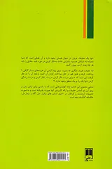 منش خلاق
